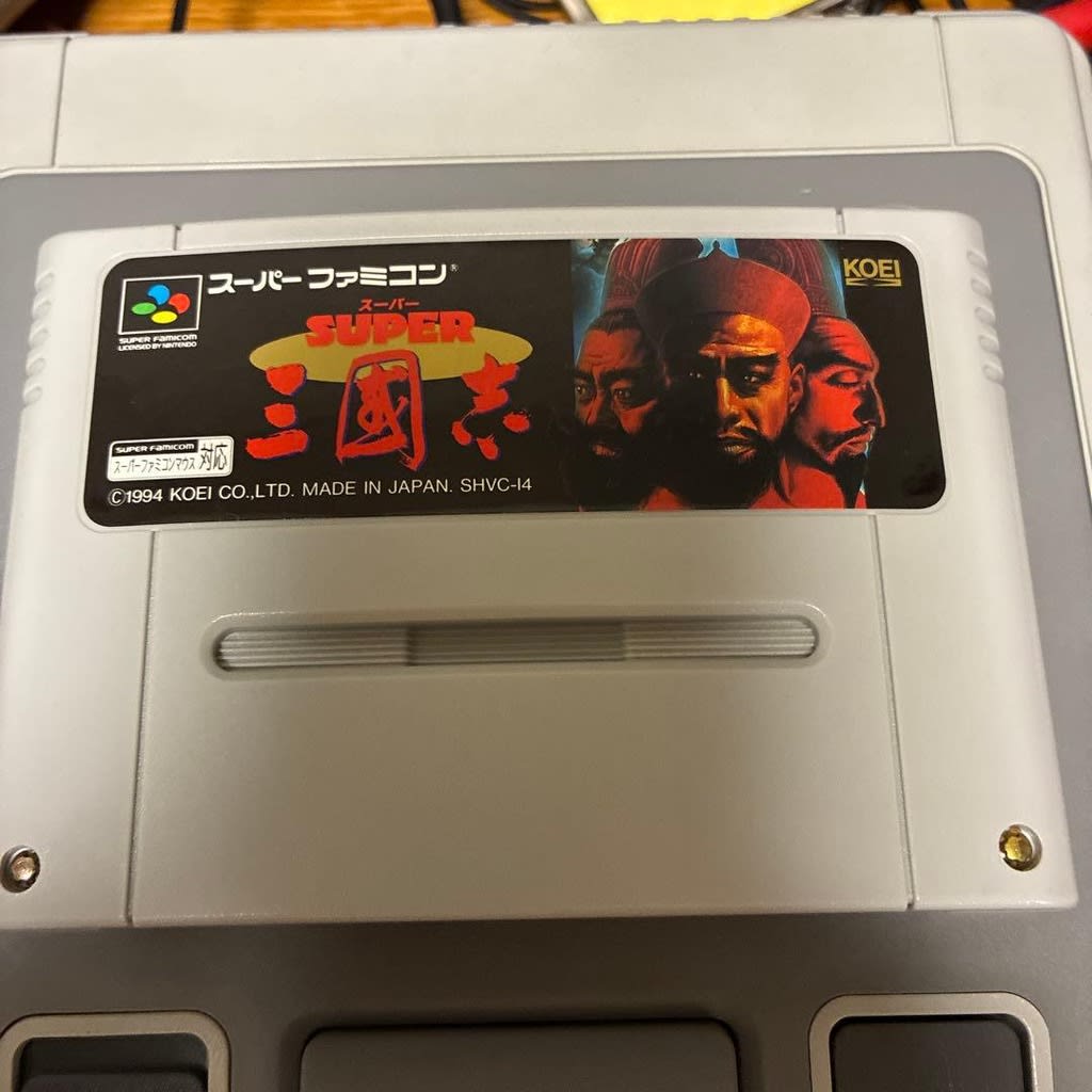 Used Super Sangokushi SFC SNES Super Famicom SHVC-I4 tested working Nintendo Strategy Koei NTSC-J Super Nintendo Cartridge