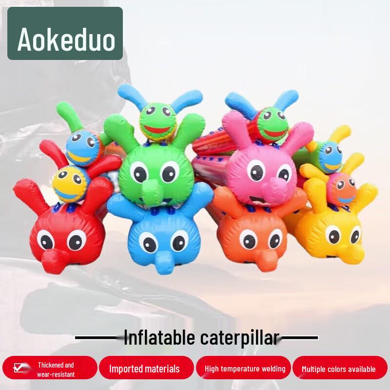 Надувные игры Aokedu для тимбилдинга и гонок