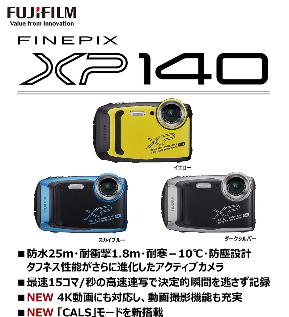 Fujifilm Водонепроницаемая камера XP140 темно-серебристый FX-XP140DS