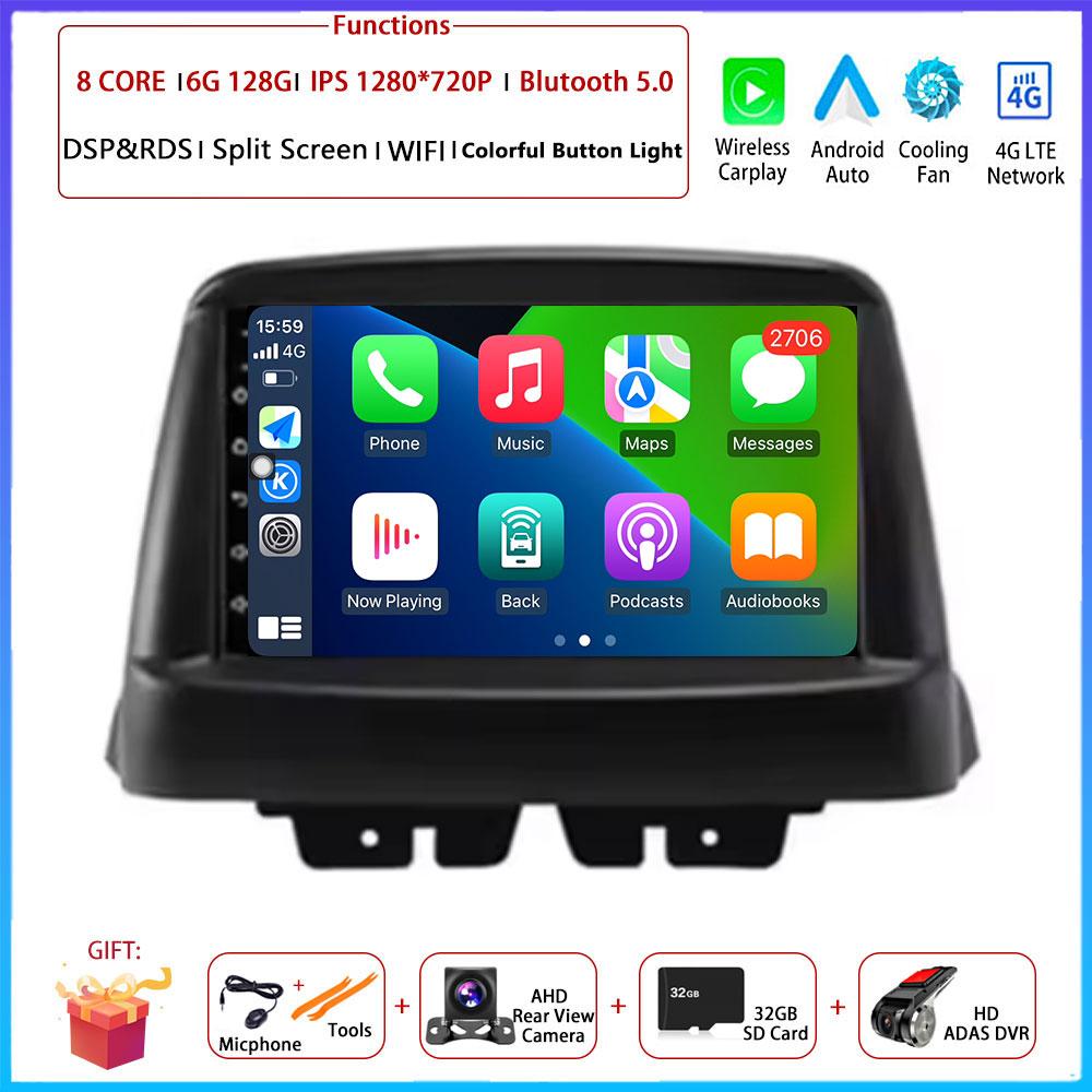 Для FIAT Doblo 2002 - 2017 Автомобильный Carplay Auto Android Радио Навигация GPS Мультимедийный Видеоплеер 5G WIFI