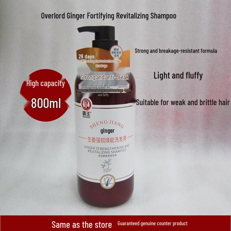 Bawang Ginger Anti-Breakage & Strengthening Shampoo