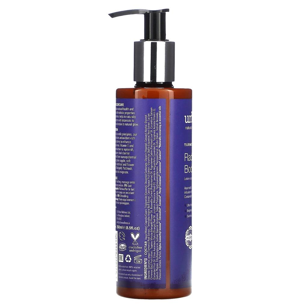 Сияющий лосьон для тела, Куркума + Растительные компоненты, 250 мл (8,5 жидких унций)