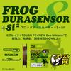 Daiwa PE Line UVF Frog Dura Sensor x8 + Si2 51lb. (#3.5) 150m Battle Deep Green (with color markings)