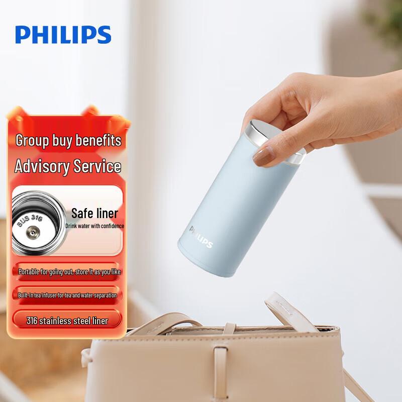 Портативная термобутылка Philips из нержавеющей стали 316