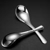 Creative Cute 304 Stainless Steel Children's Soup Spoon