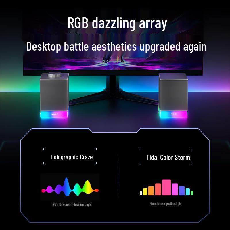 Philips RGB Игровые настольные колонки SPA4209 Штекер CN (адаптер в комплекте) (Китайская версия)
