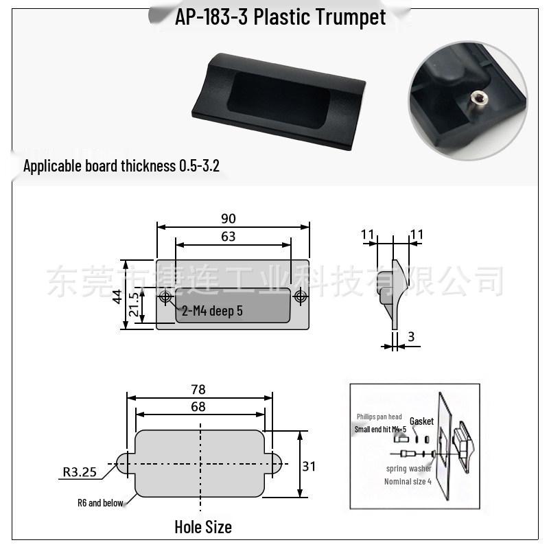 Пластиковая скрытая врезная ручка AP-183 ABS