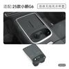 For Xpeng G6  2024 2025 Central Control Wireless Charging Silicone Pad Anti-slip Water Cup Holder ert Pad Accessories