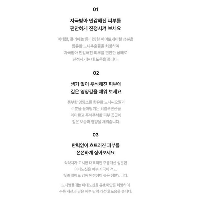 CELIMAX Ампула Real Noni Energy 30 мл / 50 мл