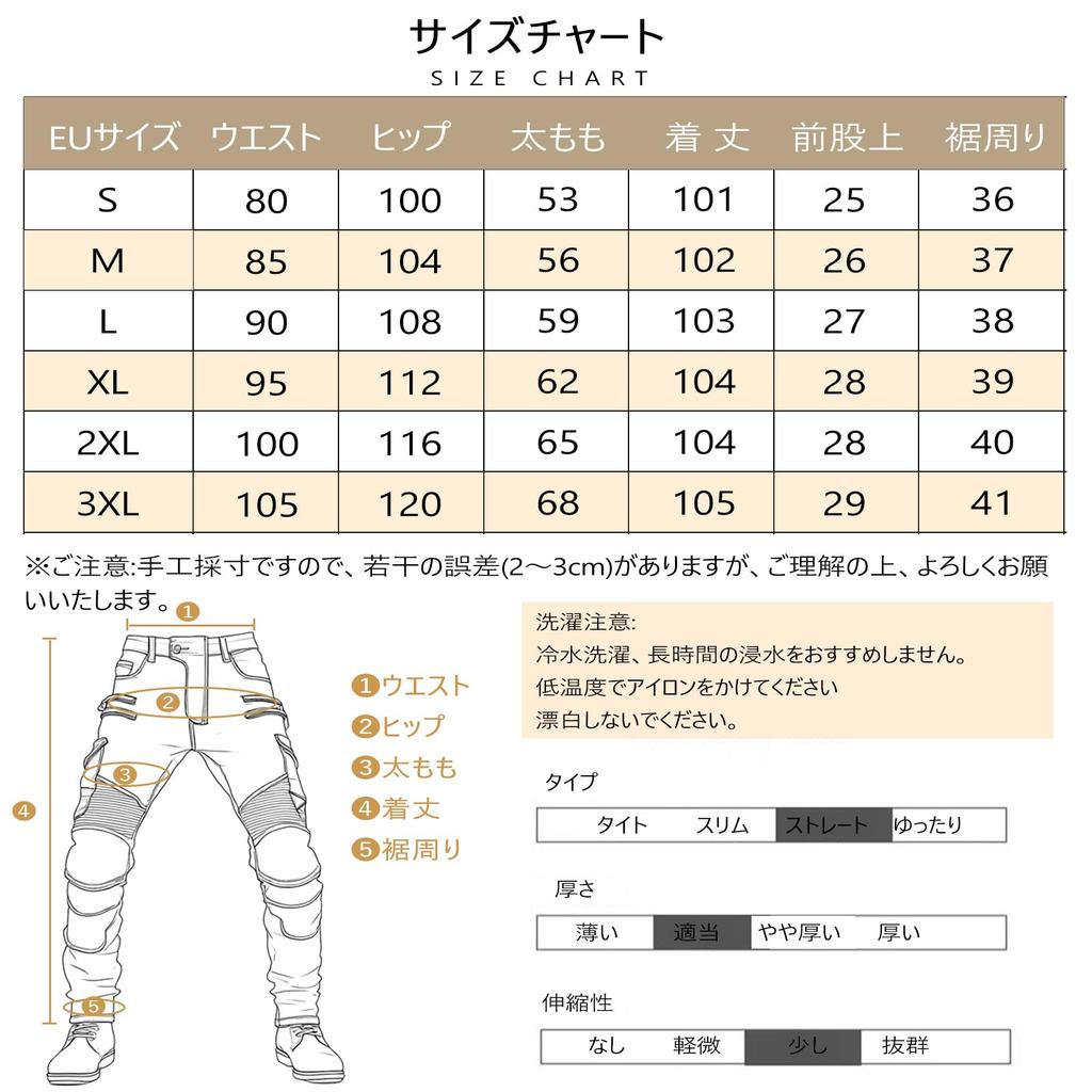 RENHE Мотоциклетные брюки для езды с эластичными вставками для райдера, устойчивые к истиранию, размер L, мужские протекторы, брюки, весна/осень, всесезонные, материал, устойчивые, черные,