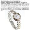 Citizen L Arcly Series Design Watch EM0666-97D Eco-Drive Kanon-inspired Women's
