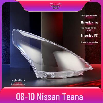 08-10 Teana Комплект для замены линзы и крышки фары