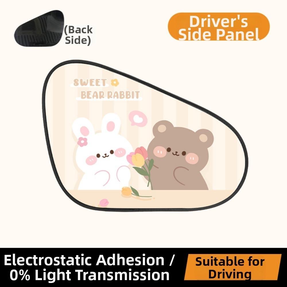 Sun Protection Car Window Sunshade Heat Insulation Car Solar Protection Vehicle Accessories