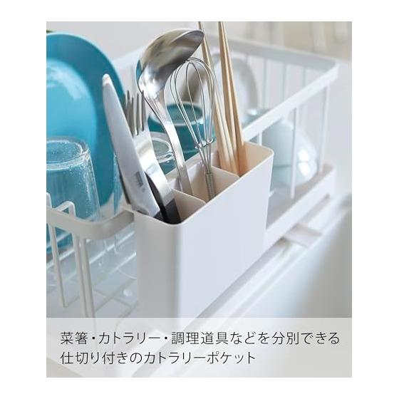 Yamazaki Jitsugyo Drainer Basket Drainer Wire Basket Aqua White 2898