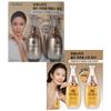 Базовый набор косметики Prestige Gold Lifting Skin Toner 110 мл x 2 + Essence Lotion 110 мл x 2