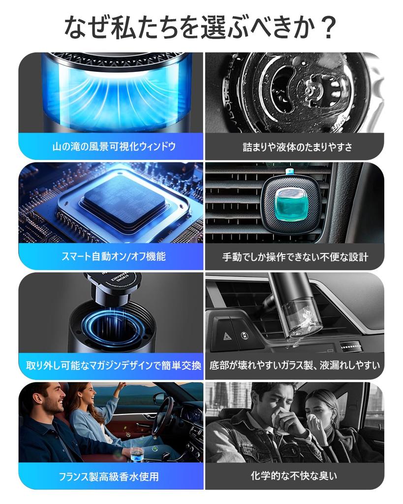 2025 AI Горный пейзаж Автомобильный ароматизатор для автомобиля, 2 вида натуральных