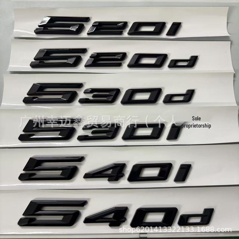Tailored Rear Badge Set for New 5 Series: 520i, 530i, 525d Models with High-Spec Displacement Badges.