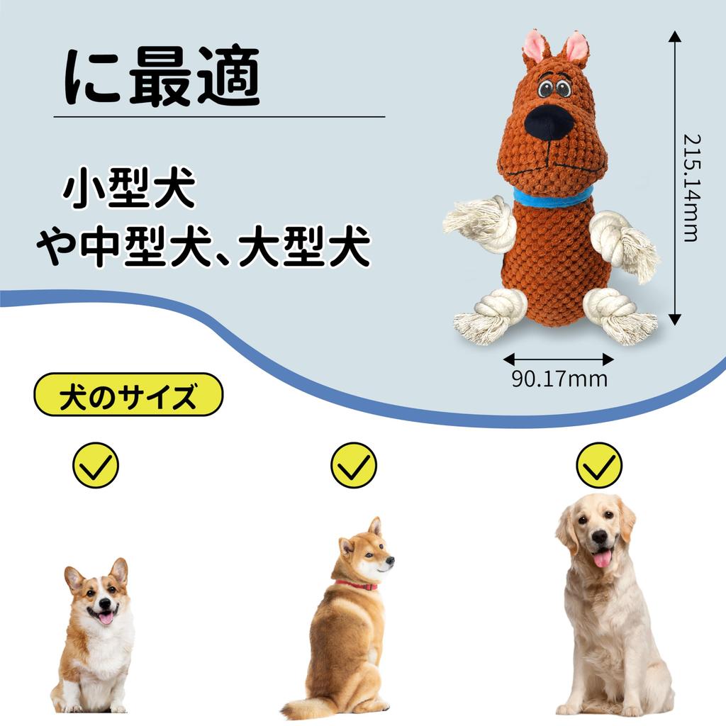 Lifefav Dog Popular Dog Makes Relieves of Brushing Prevents Bad Stuffed Dog Suitable for Small and Dogs Toy, Toy, Chewing, Sound, Stress/Lack