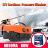 Бытовая портативная электрическая мойка высокого давления для автомобиля 6 л/мин 12 В 24 В Мойка для автомобиля Стиральная машина 80 Вт