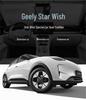 Всесезонные полнопокрывные чехлы на сиденья автомобиля Geely Star Wish 2026: 26 вариантов дизайна