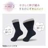 Okamoto Hakuraku Socks for Stretchy Gentle on the Made in For Home Product 638941 Care, Non-Slip, Non-Constricting, 21-25cm, Design, Women's Cotton,