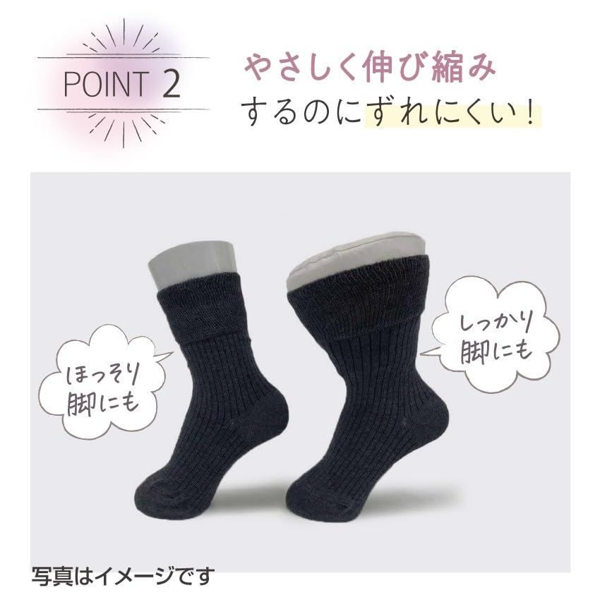 Okamoto Hakuraku Socks for Stretchy Gentle on the Made in For Home Product 638941 Care, Non-Slip, Non-Constricting, 21-25cm, Design, Women's Cotton,