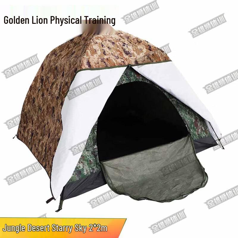 Jinxiongshi Single Person Double Layer Training Tent