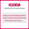 Canon Блок проявки NPG-67 Черный
