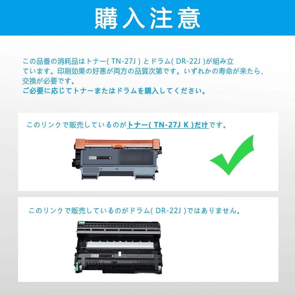 LCL For Brother For Brother 2600 pages pack Compatible toner cartridge Compatible Brother TN-27J (1 black) models HL-2130 HL-2240D HL-2270DW