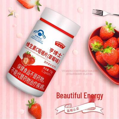 HENG DOCTOR Витамин C, жевательные таблетки, клубничный вкус