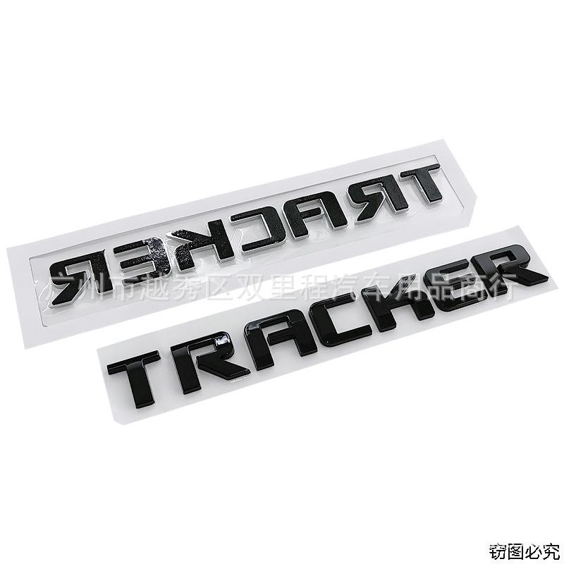 Suitable for TRACKER car logo body rear trunk door modification English label ABS three-dimensional letter sticker