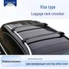 Aluminum Alloy Roof Rack for SUV Off-Road Vehicles with Thickened All-Metal Crossbar and Vise-Type Clamp for Xiaolong Menglong VV5.