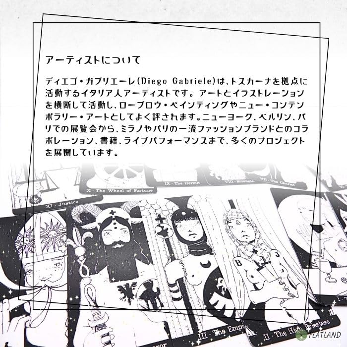 Disorder Tarot of Tarot Reading Japanese Instruction Manual Authentic 78 Cards Innocence, Instructions, Included, Tarot,