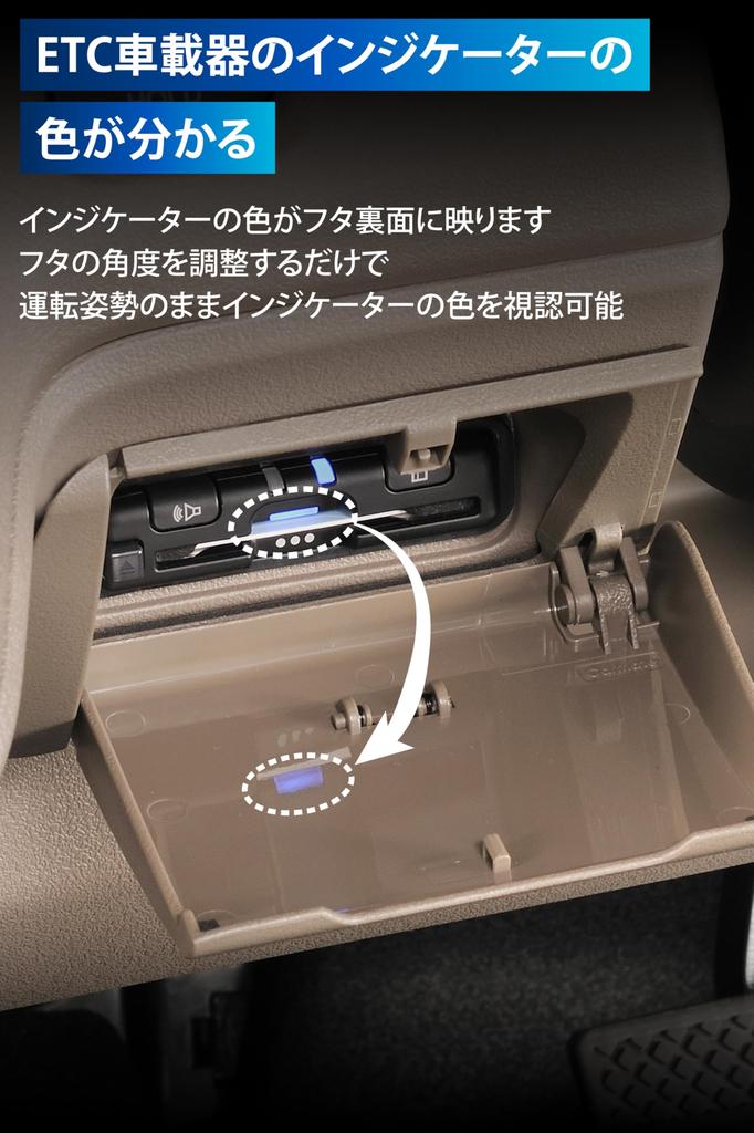 Carmate CX403K ETC Accessory Ticket Holder for Honda JOY Cover, Brown, N-BOX JF5/JF6