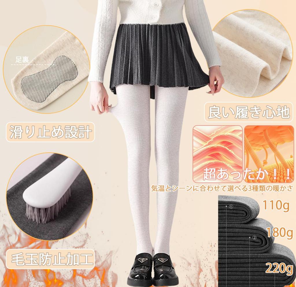 Хлопковые колготки 220г 110г 180г Подходят для Graduated High Теплые и Колготки [Furidom] Женские, (На флисовой подкладке) / (На флисовой подкладке) / (Без флисовой подкладки),