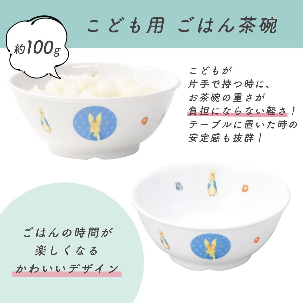 OGISO Классический усиленный фарфоровый набор посуды и 3-предметный набор для микроволновой печи «Кролик Питер» (Сейф для посудомоечной машины)