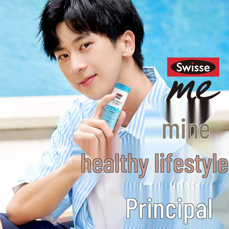 Swisse Таблетки Me Probiotic для свежего дыхания