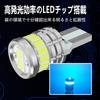 CIWENDAN T10 LED Взрывозащищенный Свет Ледяной Синий Совместим с Осмотром Транспортного Средства
