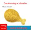Little Meng Loofah Pet Toy: Tease Cat & Dog Entertainment Toy
