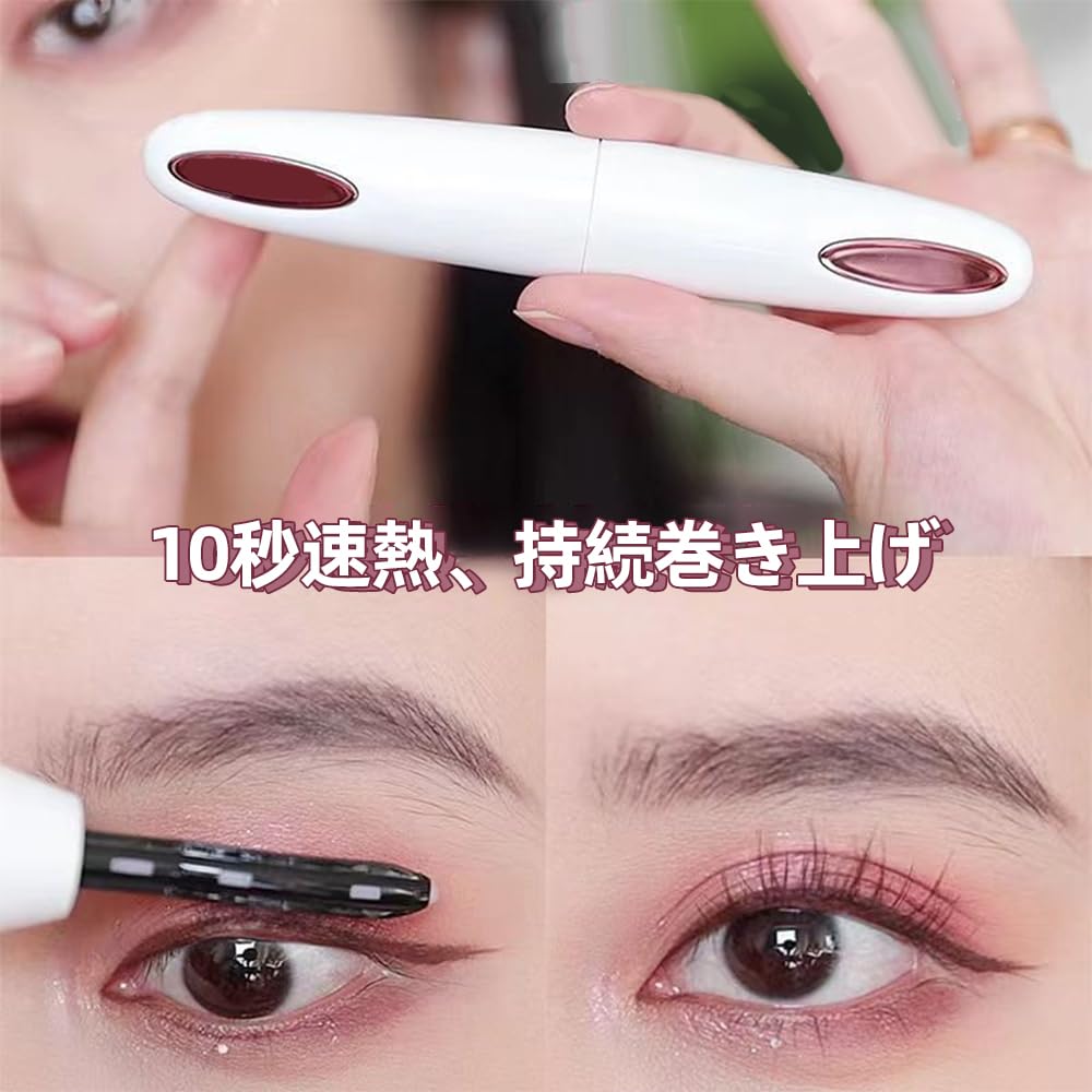 For Hot Eyelash USB Instant Heat In 10 Temperature Perfect for Lower Lash and Face Day Gift [New 2024] Curler, Rechargeable, Dual-Use, Long-Lasting,