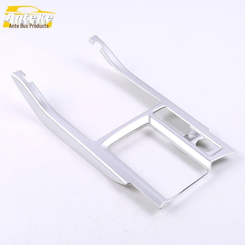 Compatible with 17 GM8 Shift Lever Decorative Frame and Center Console Cup Holder Trim Accessory.