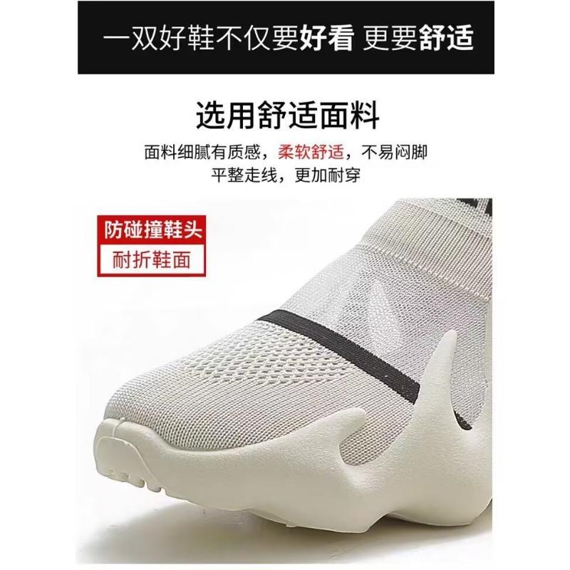 Women Octopus Sock Sneakers Breathable Knit Running Casual Shoes