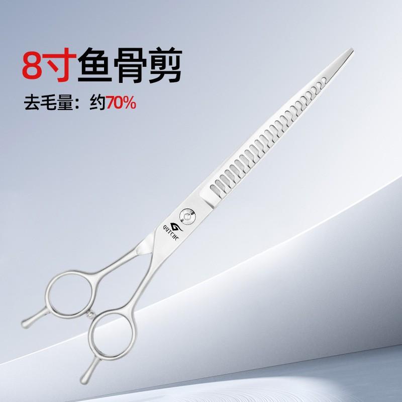 Stainless Steel Pet Grooming Scissors Dogs - Curved Tip Thinning Shears Poodle Clipper Straight Bent Styles 8 Inch