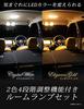 Yours Switchable LED Interior Light Set for Toyota RAIZE Special Custom Toyota M 2-Color, 4-Level (Includes Tools) - Parts, Accessories, Dress-Up,