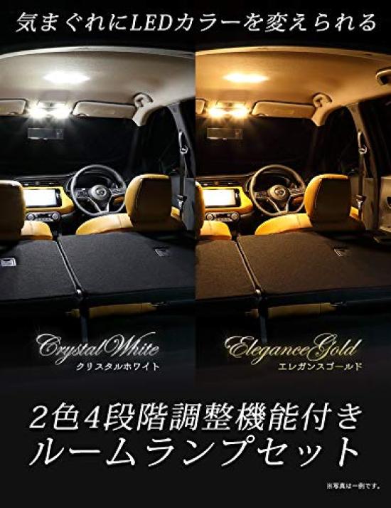 Yours Switchable LED Interior Light Set for Toyota RAIZE Special Custom Toyota M 2-Color, 4-Level (Includes Tools) - Parts, Accessories, Dress-Up,