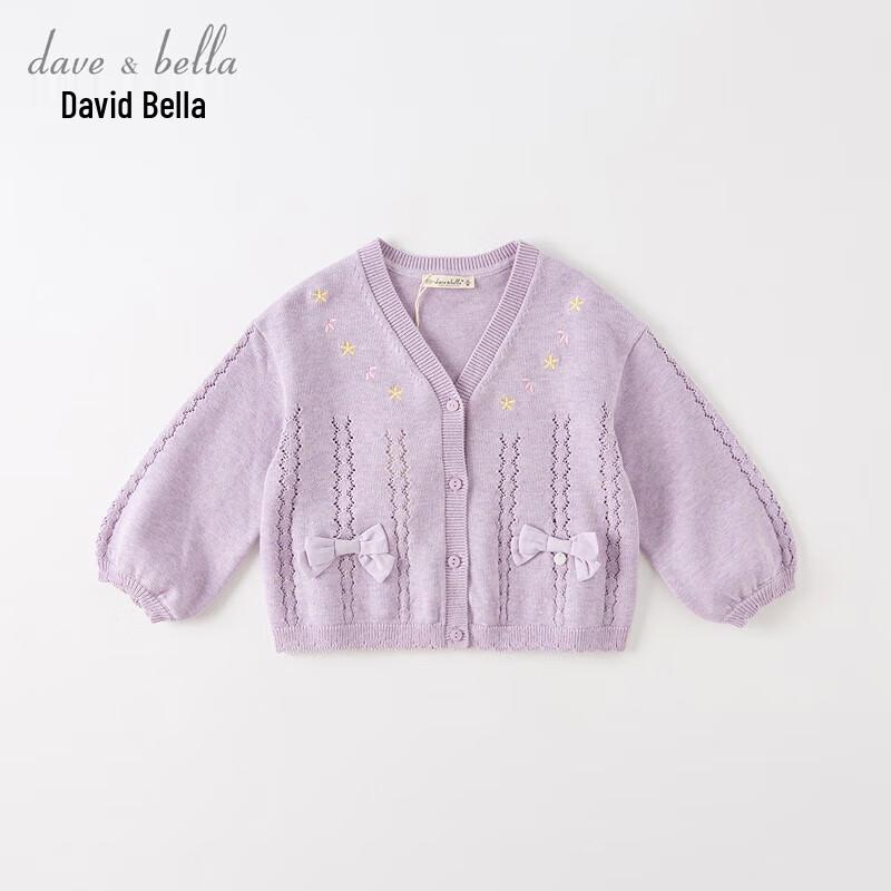 Вязаный кардиган с V-образным вырезом для девочек David Bella
