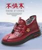 New Winter Old Beijing Cotton Shoes Women's Non-slip Soft-soled Polyurethane Mother Shoes Winter Velvet Cotton Shoes Snow Boots