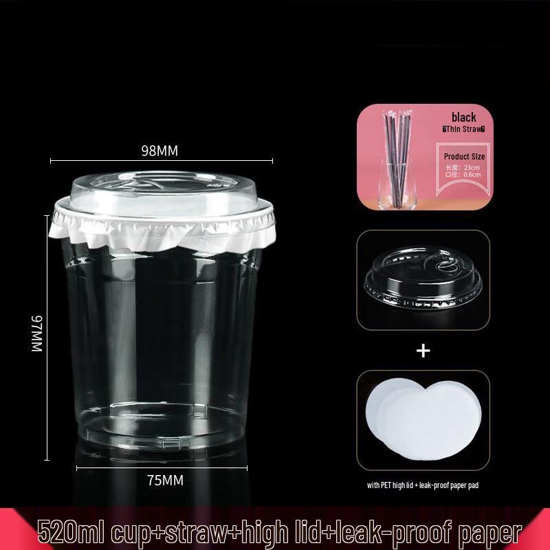 Одноразовые ПЭТ стаканы для бабл-ти Zebian