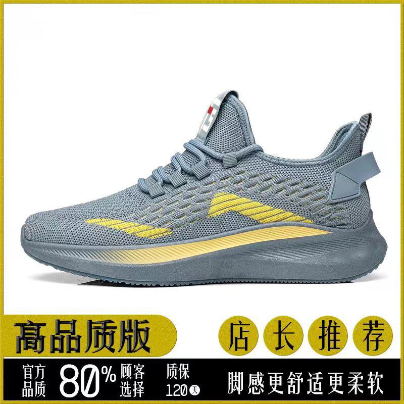 Fashion Spring and summer new mesh breathable men's shoes, thin, anti slip and wear-resistant running sports and leisure shoes