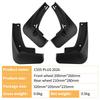 Changan CS55 PLUS 2026 4th Gen Car Tire Mudguards - Accessories & Modification Parts
